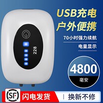 2021 rechargeable oxygen pump fish tank ultra-quiet fish aerator AC and DC dual-purpose oxygen pump lithium battery small