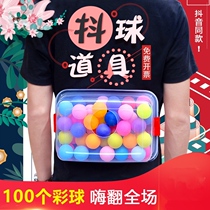 Tricky fun practice box belt electric hip talent shake ball props throw ball wedding performance games shake ball