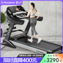 American Westinghouse treadmill household indoor large widened electric folding weight loss gym dedicated ultra-silent