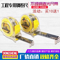  Transparent steel tape measure 3 meters 5 meters 7 5 meters 10 meters woodworking decoration drop-resistant high-precision stainless steel tape measure box ruler