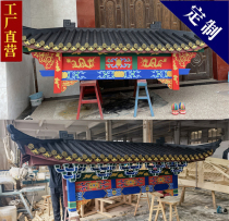  Dongyang antique solid wood carving eaves fake door head Chinese gatehouse decoration Retro building cornices curved gladiator arch customization