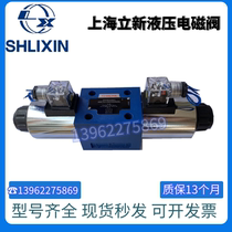 SHLIXIN Shanghai Lixin 4WE10E-L3X CG24NZ5L solenoid valve 4WE10G 10J-L3X EW220