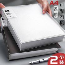 100 pages a4 loose-leaf folder information book Spectrum Clips Paginated Transparent Insert Page Thickened Large-capacity Students With Multilayer Information Clip Paper Collection Bag Magazine Cheepage Sheet Music Score of the Sheet Music Collection