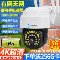 Wireless camera wifi connection mobile phone Remote Monitor 360 degree ultra high definition night vision 4G without net 5