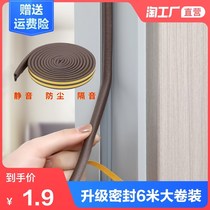 Tempered glass gaskets anti-slip strips red wood furniture tea table top table table top table dust and waterproof footbed adhesive strips