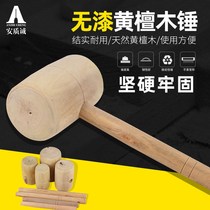  Installation hammer back meat wooden body slapping wooden mallet Wooden strong t solid wood body household hammer knocking hammer durable 0 Kitchen
