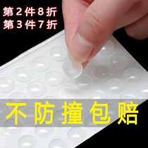 Silicone Anti-Collision Micelles Furniture Wardrobe Cabinet Door Handle Silent cushion Matter cover Anti-crash granules Silencing post