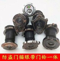 Security door children security door security door home common security door universal high-definition multifunction home door mirror