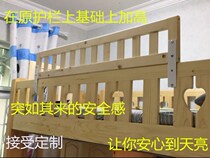 Anti-fall breathable net cot bunk fence childrens bed fence reinforced wooden bed Princess vertical bedside