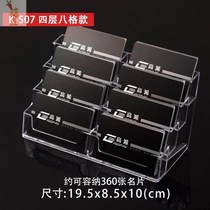 Business box Holder Holder desktop front desk storage acrylic display rack clip membership card ornaments seat desk men