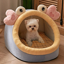 Dog Nest All Season Universal Removable Wash Mini Dog Teddy Semi-Closed Dogs Bed Summer Cool and Cat Nest Pet Supplies