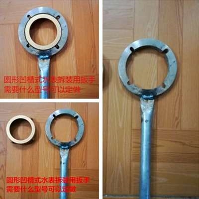 Wrench water meter household smart water meter stainless steel surface cover disassembly and assembly Crescent hook wrench manual large wrench