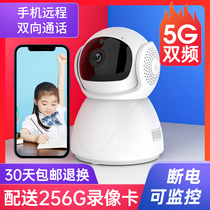 Home Monitor 360 degrees no dead corner indoor wireless camera with mobile phone remote HD dialogue