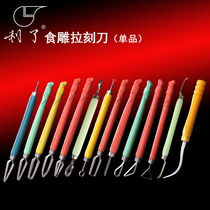 The brand knife Wang Chao recorded as a pull knife QQ knife petal knife flower feather Deng Chao carving knife single product