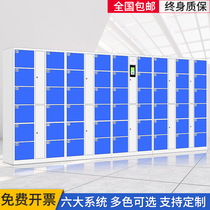 Supermarket barcode storage cabinet 54 fingerprint storage face recognition storage bar WeChat charging cabinet