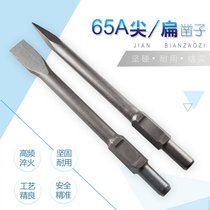 Flat square head hammer power distribution 65a Chisel head four chisel round anti-flat electric pick drilling impact tip hexagon tip