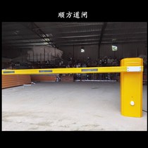  Straight bar barrier gate Anti-collision and anti-smashing barrier gate Curved arm folding barrier gate Fence barrier gate Shunfang barrier pole property selection