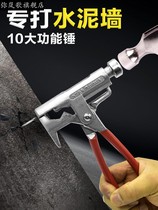 Hammer universal nail artifact wall special hammer nail hammer small hammer cement nail multifunctional steel nail hammer