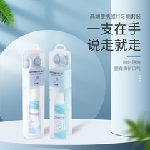Felikang portable travel toothpaste toothbrush toothbrush set soft hair to yellow and bad breath toiletries full adult