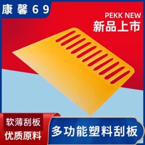Soft Squeegee Film Soft Squeegee Soft Thin Squeegee Wall Paper Squeegee Glass Cling Film Squeegee Batch Putty Squeegee