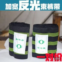 Bike Bunch Pants With Mountain Bike Riding Tie Leggings Pants Feet Bunches Arms Closeted Pants Leggings Tighten Pants straps