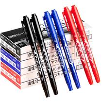Marker pen double head thin head thick head does not fade school uniform waterproof oil-proof woodworking Art special Hook pen Primary School black marker pen oily non-fading waterproof paint pen oil pen
