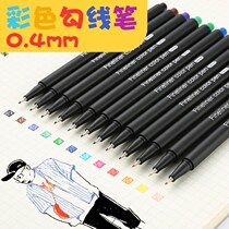 Gouting pen color needle pen students with art stroke set drawing pen hand painting watercolor black childrens painting