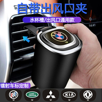 Kia K3K2K5 Yip Run KX3KX5 New smart run k4 special multi-function creative car ashtray with cover Metal