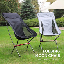 Outdoor folding chair portable leisure wild beach camping sketching fishing backrest chair small Mazar stool moon chair