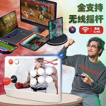 Mobile phone joystick single Bluetooth wireless four-person Android TV computer double 97 King of Fighters 14 Fighting Switch