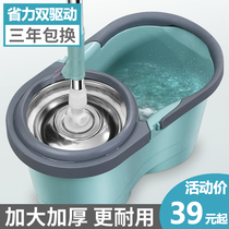 Household mop rotating mop bucket spin-dry dewatering mop bucket lazy man automatic hand-free washing retractable Mop Mop