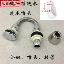Urinals ◆ Customized ◆ Top water inlet nozzle urinal sensor take over pipe outlet flush valve connection