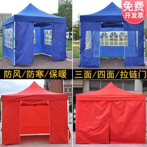 Outdoor tent sunshade stalls with four-legged canopy four-legged canopy isolation shed