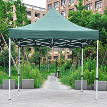 Outdoor folding tent stalls use square umbrella canopy rainproof dark green shed four corners awning four feet