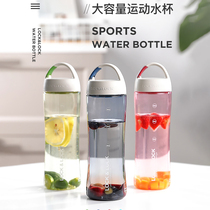 Xiao Zhan The same student outdoor travel sports water cup for men and women couples plastic portable water bottle cold-brewed flower tea cup