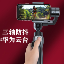 Mobile phone stabilizer Gimbal Handheld image stabilization shooting vlog artifact Three-axis balance bracket Selfie stick Net Red live video Recording Video video equipment Camera SLR camera for Xiaomi Huawei