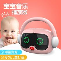 Story machine for children over 3 years old Walkman baby listening to children's songs early education machine baby enlightenment puzzle multi-function