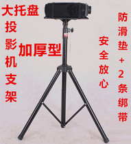 Floor-to-ceiling triangle portable mobile telescopic tray bracket bracket support table panel rack home computer cast