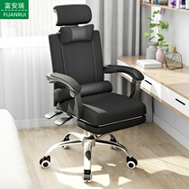 Mahjong Chair Office Chair Backrest Computer Chair Home Comfort Long Sitting Chair Body Ergonomic Swivel Chair Can Reclining Chair