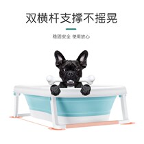 Dog bath tub foldable storage puppies dog bath Samoyed bath beauty shower drainage dog basin small and medium