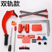 Manual tile cutting machine push knife accessories complete press block skin movable assembly front and rear rail frame