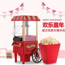 Popcorn Machine Children Toy Home Fully Automatic Mini-Popcorn Machine Small Spherical Commercial Bract Mcorn Machine