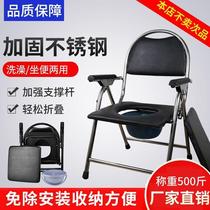 Disabled pregnant women paralyzed elderly bathing artifact bathing chair bathing sitting toilet dual-purpose foldable mobile toilet