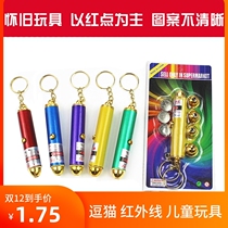 Laser light Multi-pattern childrens toys Infrared light Red dot light Far-shooting light Teaching multi-pattern nostalgic light