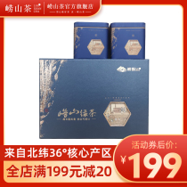 Laoshan Green Tea 2021 New tea Shandong Qingdao specialty gift box Before the rain Spring Tea Tea gift box flat tea premium grade