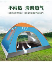 Simple tent outdoor construction-free outdoor tent 3-4 people summer field camping tent portable folding sunscreen rain