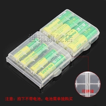 Battery storage box No. 5 No. 7 rechargeable battery storage box (aaaaaa) environmental protection battery box can be spliced