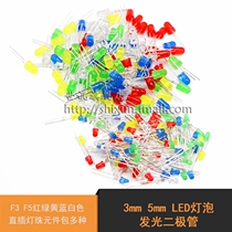 3mm 5mm LED bulb light emitting diode F3 F5 red green yellow blue white in-line lamp beads component package A variety of