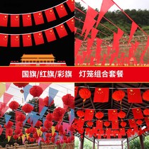 2021 National Day shop wedding decorations pendant scene shopping mall layout outdoor pull flag small red flag colorful flag