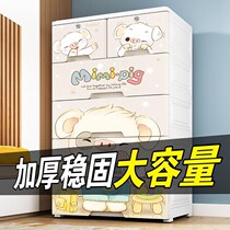 Cartoon thickened drawer storage cabinet clothes plastic multi-layer household lockers baby childrens products bucket cabinet